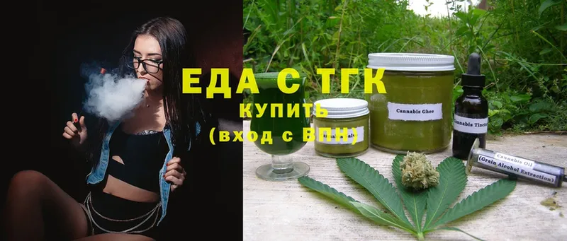 Cannafood конопля  Лукоянов 