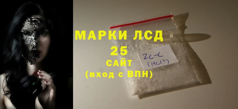 что такое   Лукоянов  Лсд 25 экстази ecstasy 