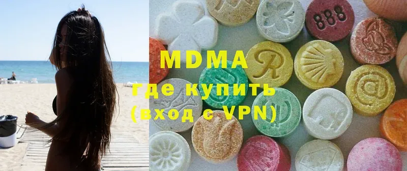 MDMA молли  наркотики  Лукоянов 