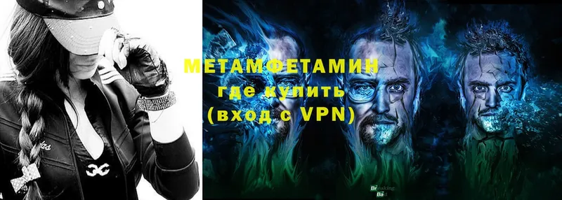 где найти   Лукоянов  Метамфетамин Декстрометамфетамин 99.9% 