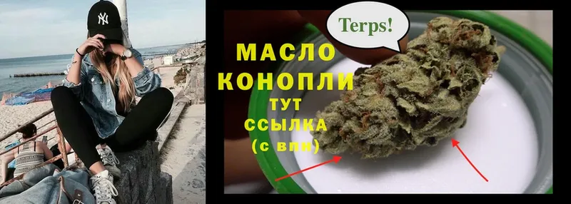 как найти наркотики  Лукоянов  ТГК гашишное масло 